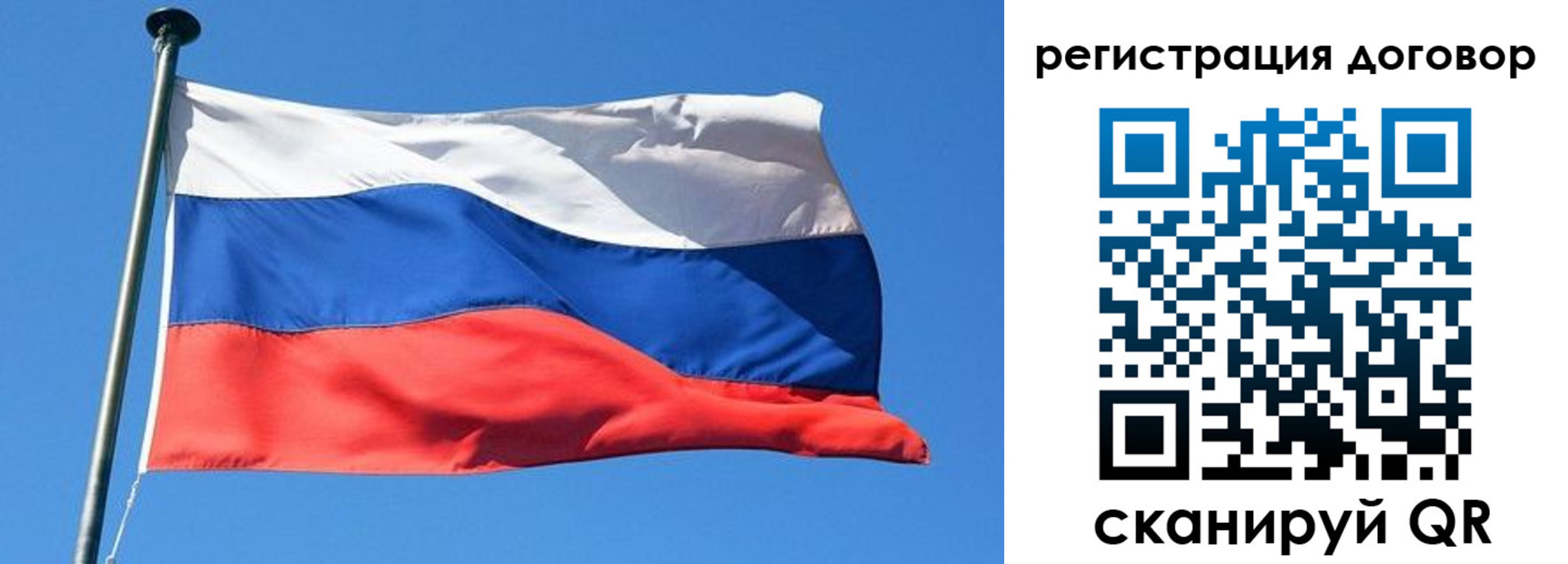временная регистрация в квартире в Ульяновской области