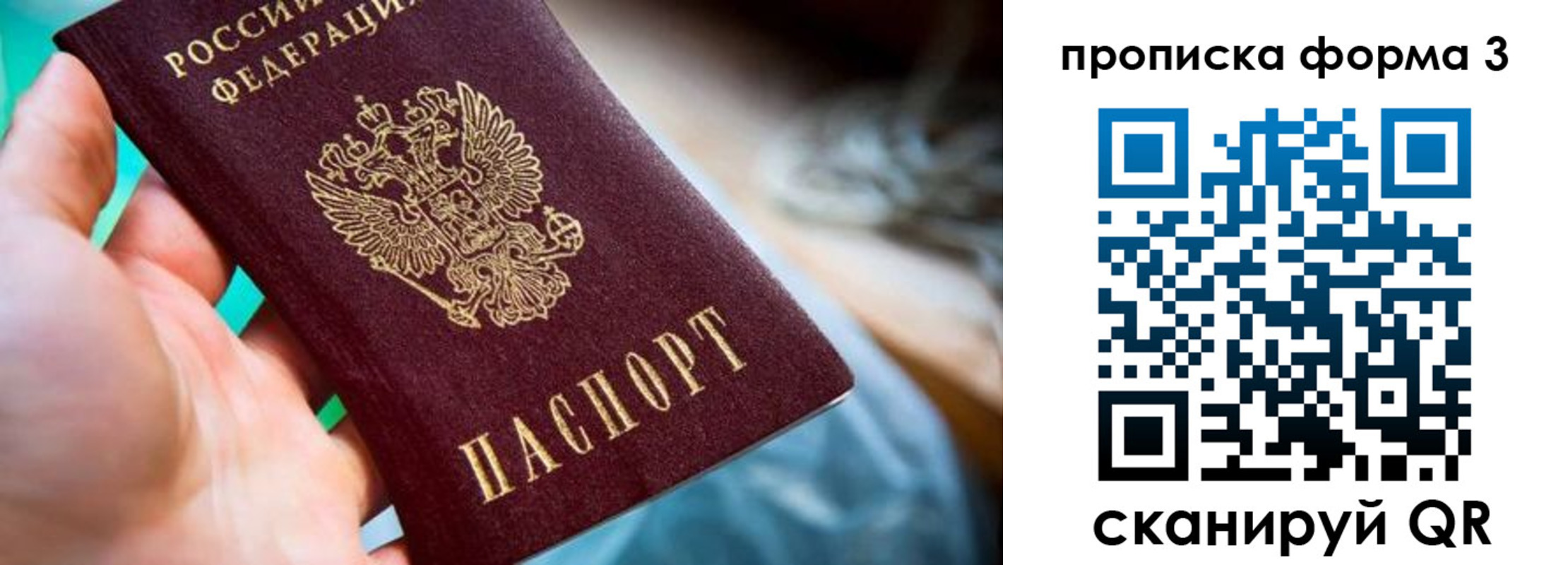 регистрация для дет. сада в Ульяновской области