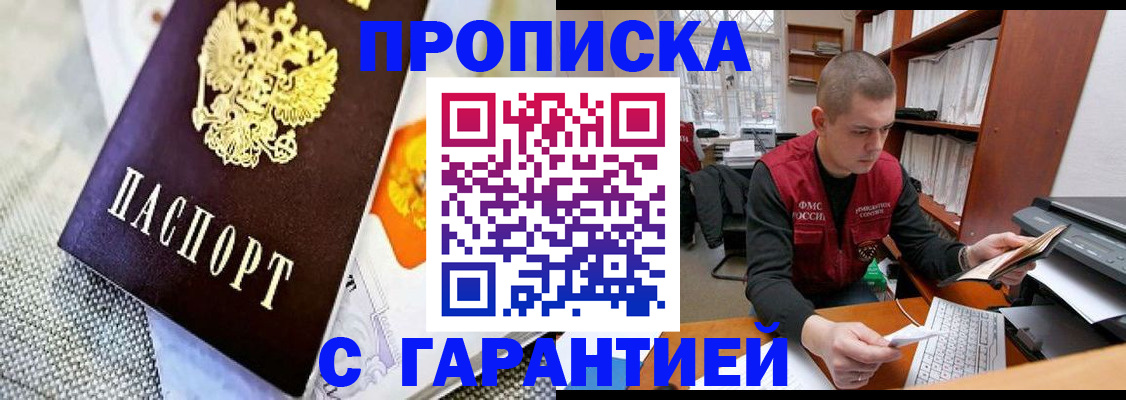 миграционный учет в Ульяновской области